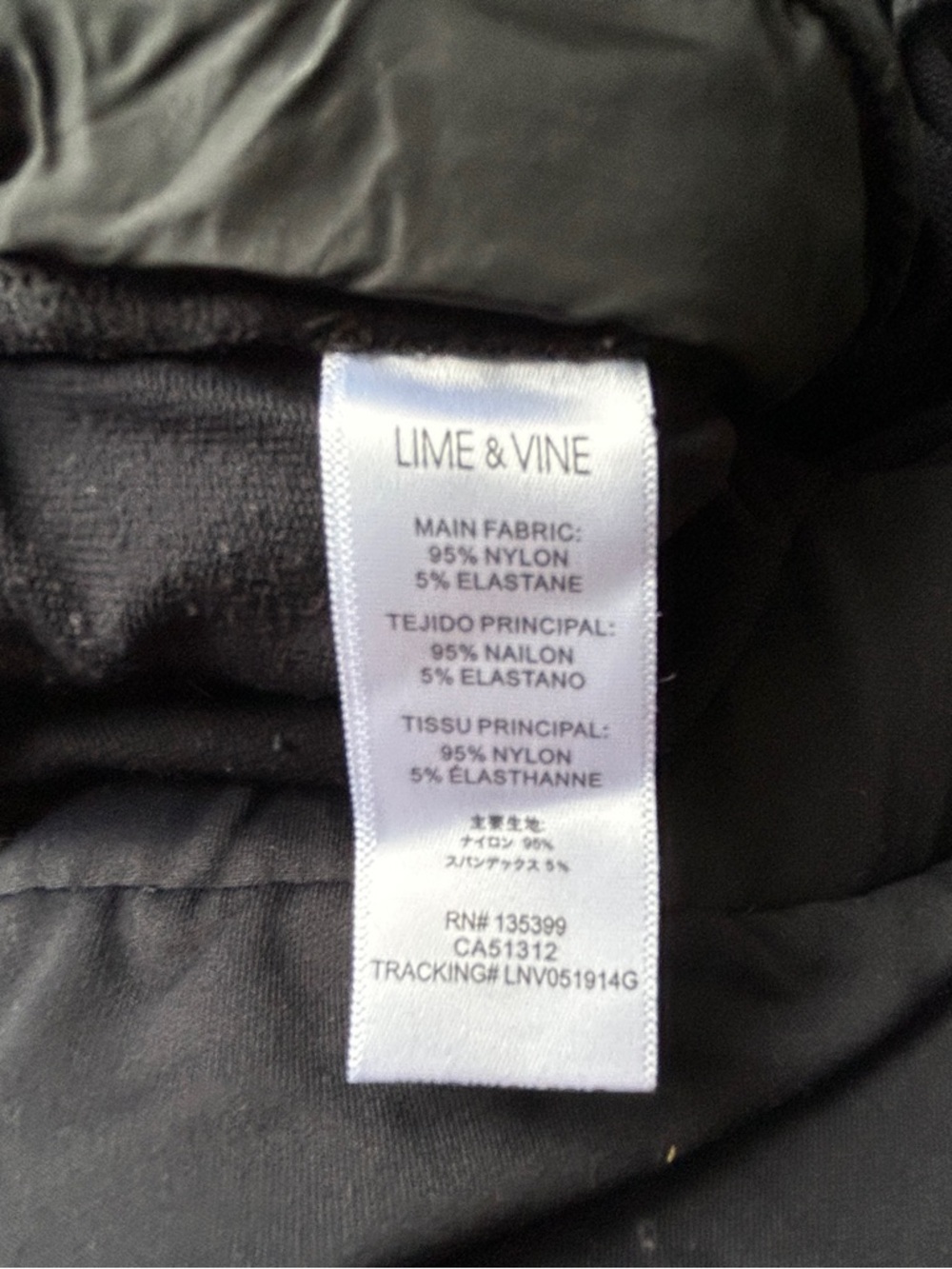 Women's Black Track Jogger Pants with Rose Gold Stripe - Picture 7 of 7